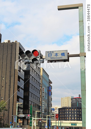 日本橋標誌 38644478