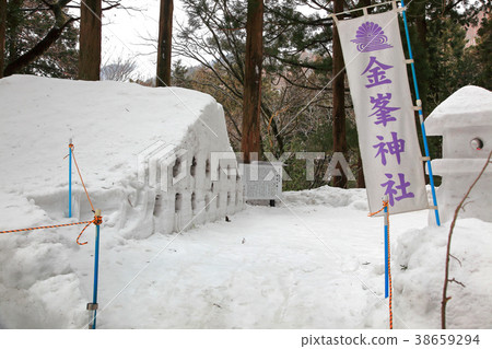 Mt. Kinutai Snow Lantern Festival Mt. Kinutai Snow Lantern Festival 38659294