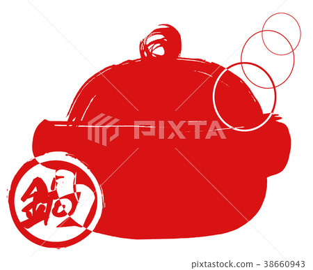 Sumi-e 鍋(風鍋).n Sumi-e 鍋(風鍋).n 38660943