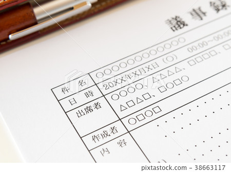 與會者會議紀要記錄文件業務現場議程會議信息共享 與會者會議紀要記錄文件業務現場議程會議信息共享 38663117