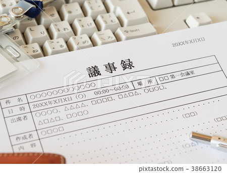 Minutes records documents documents business scene agenda meeting information sharing 38663120