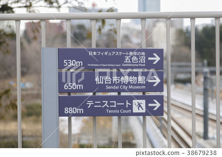 仙台國際中心站001 38679238