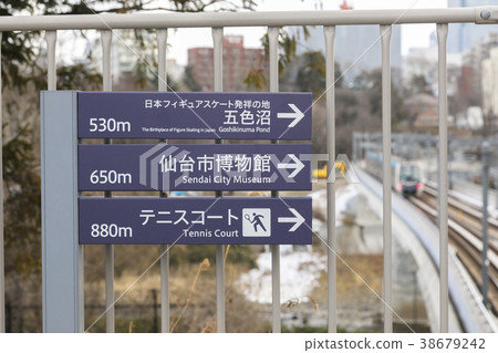 仙台國際中心站005 38679242