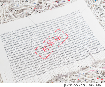 Confidential Document Material Shredder Shred Shred 38681868