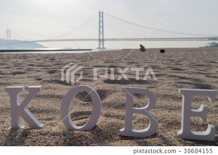 Akashi Kaikyo Bridge and Awaji Island Akashi Kaikyo Bridge and Awaji Island 38684155