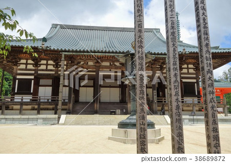 Koyasan Kanedo 38689872