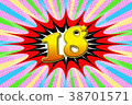 Inscription "18" in cartoon style 38701571