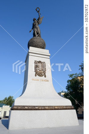 Glory to Ukraine 38702972