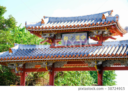 Shogunate 38724915