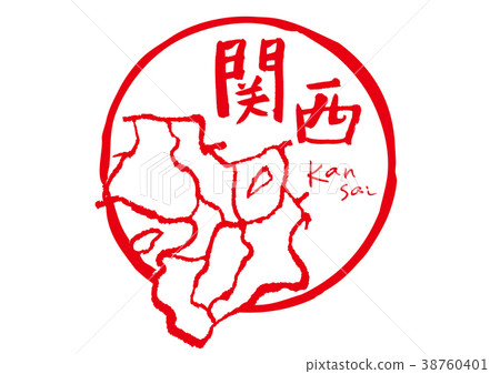Kansai calligraphy writing map 38760401