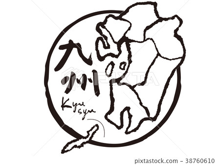 Kyushu, calligraphy writing 38760610
