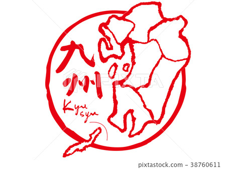 Kyushu, calligraphy writing Kyushu, calligraphy writing 38760611