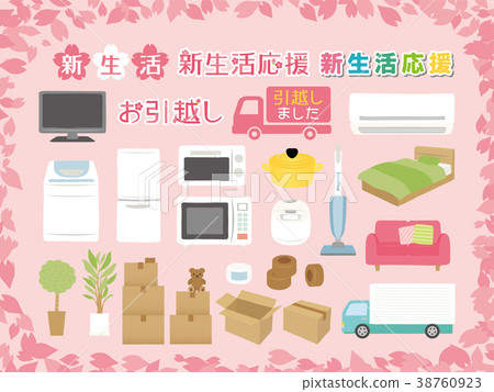 Furniture home appliances new life moving illustration/logo material set 38760923