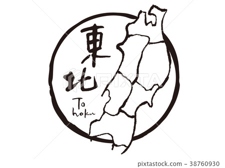文具 笔 毛笔 插图 东北书法写作地图 首页 插图 文具 笔 毛笔 东北