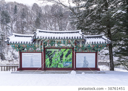 Woljeongsa Temple, Odae Mountain, Pyeongchang County, Gangwon Province Woljeongsa Temple, Odae Mountain, Pyeongchang County, Gangwon Province 38761451