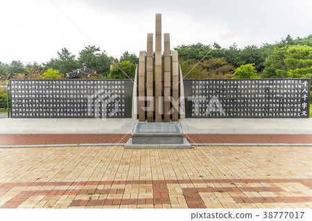 Tianjin Gate, Wangin Dr Site, Yeongam-gun, Jeonnam 38777017
