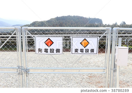 電廠招牌 電廠招牌 38780289