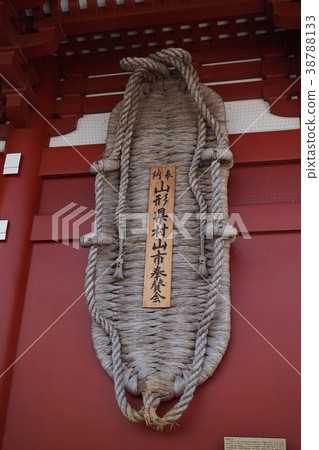 Asakusa Senso Temple Kusanagi 2016 Asakusa Senso Temple Kusanagi 2016 38788133