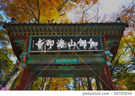 海南寺，Gaya山，Hacchun縣，慶南省 38795659