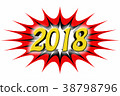 Inscription "2018" on the white background 38798796