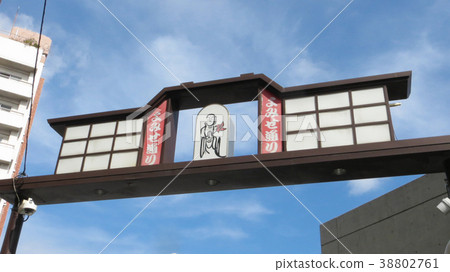Yamie Street 38802761