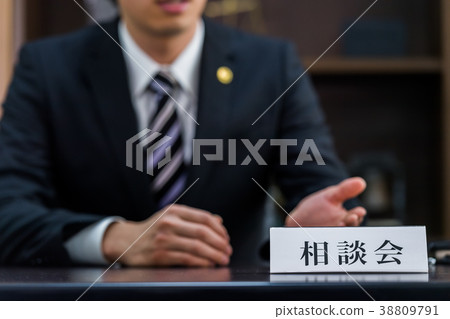 Lawyer, legal counsel 38809791