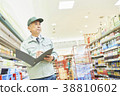 Senior man working as a manager at a supermarket (stock control) 38810602