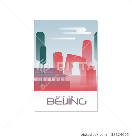 Trip to Beijing, travel poster template, touristic 38824005