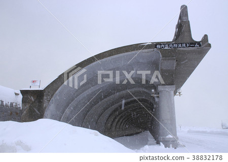 Wakkanai Kohoku Breakwater Dome Wakkanai Kohoku Breakwater Dome 38832178