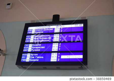 Starting point for Vladivostok Station Starting point for Vladivostok Station 38850469