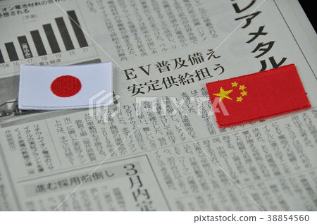 Flag emblem and newspaper 38854560