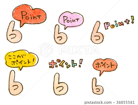 Hand Sign-Point - Stock Illustration [38855581] - PIXTA