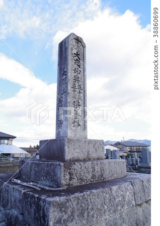 Shinshu Moriya的祖父Yuji Moriya的“Oonon Myon”,“五萬五千五十五紀念塔”(福岡福岡) Shinshu Moriya的祖父Yuji Moriya的“Oonon Myon”,“五萬五千五十五紀念塔”(福岡福岡) 38860699