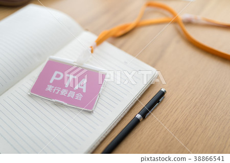 記事冊 備忘錄 會議 38866541