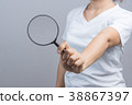 Woman hand holding magnifier 38867397