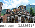 Rila Monastery Church 38886517