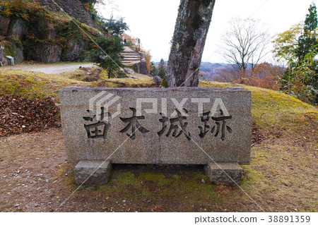[Country-designated historical site, continued Japan 100 castles] Naegi Castle 38891359