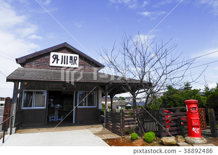 Chiba Chiba 38892486