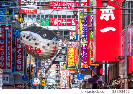 大阪·新世界 38893402