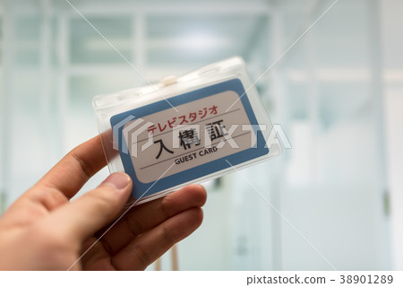 Entry certificate 38901289