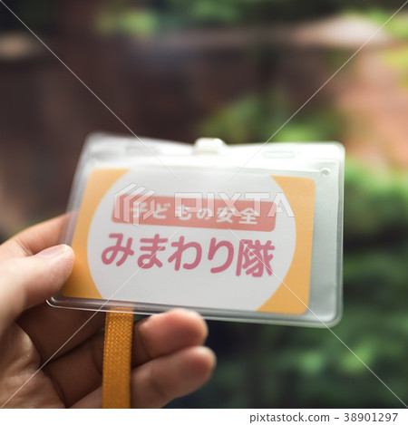 Minori Minori 38901297