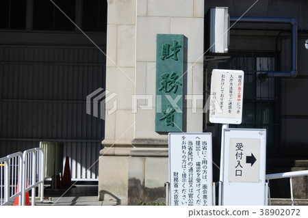 財政部 財政部 38902072