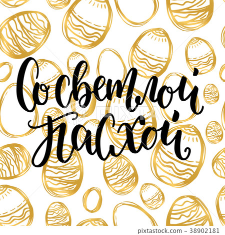 Vector illustration. Hand drawn elegant modern 38902181