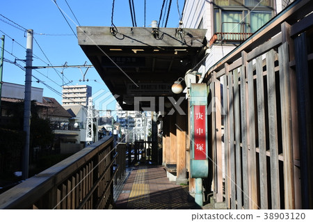 Kugaizuka Station 38903120