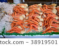 Market crab (Washington DC, USA) 38919501