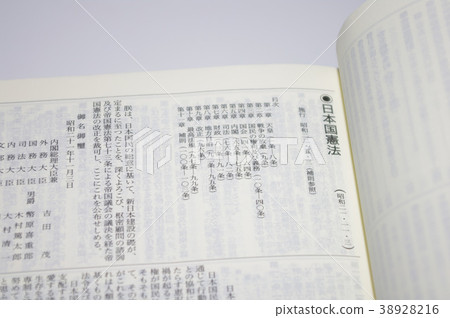 The Constitution of Japan The Constitution of Japan 38928216