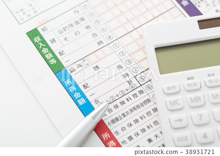 Tax return Tax return 38931721