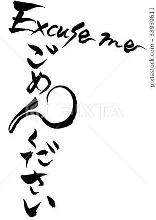 I'm sorry Excuse me 38939611