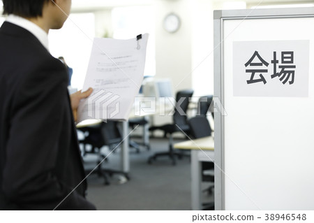 一個年輕的商人 一個年輕的商人 38946548