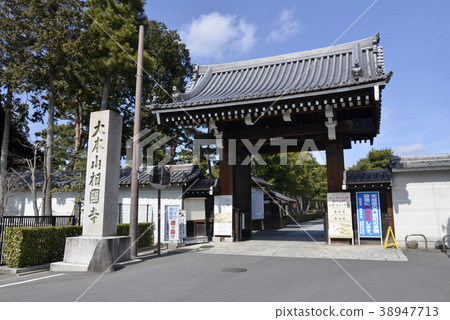 Aikoku Temple Somon 38947713